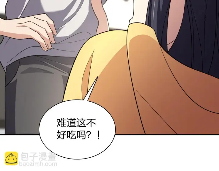 漫画《我家老婆来自一千年前》136第72张图