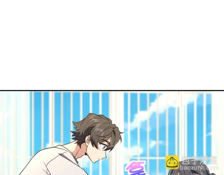 漫画《我家老婆来自一千年前》136第73张图