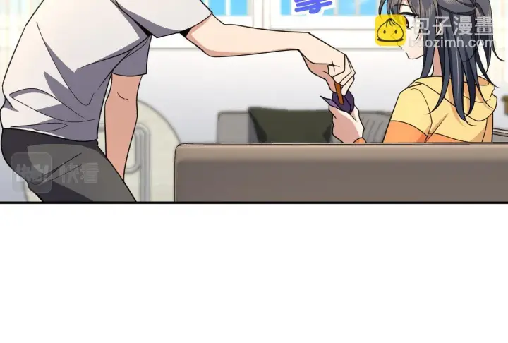 漫画《我家老婆来自一千年前》136第74张图