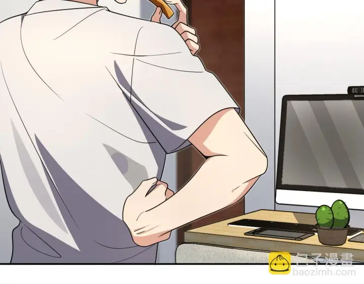 漫画《我家老婆来自一千年前》136第76张图