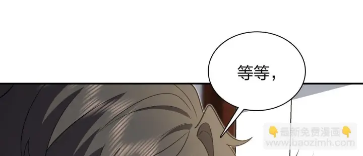 漫画《我家老婆来自一千年前》136第80张图