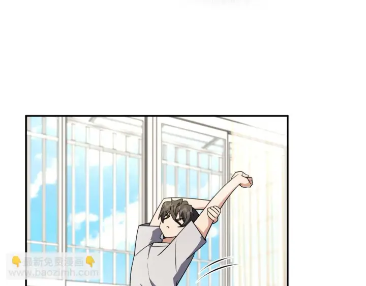 漫画《我家老婆来自一千年前》136第9张图