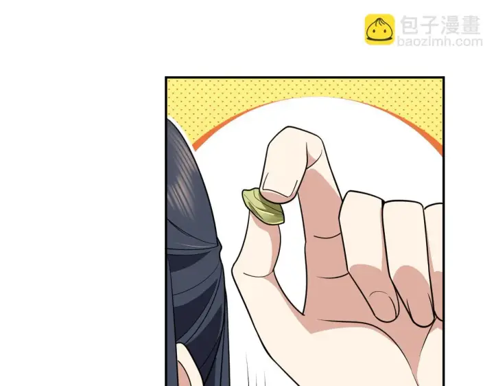 漫画《我家老婆来自一千年前》136第93张图