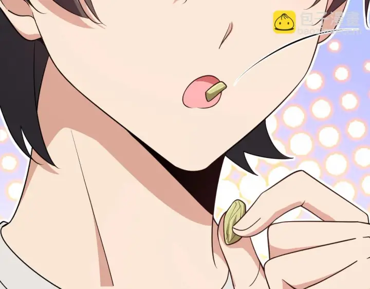 漫画《我家老婆来自一千年前》136第97张图