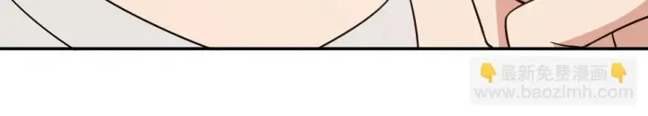 漫画《我家老婆来自一千年前》136第98张图
