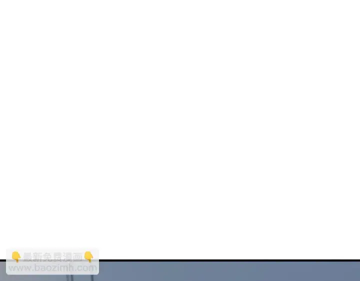 漫画《我家老婆来自一千年前》137第108张图