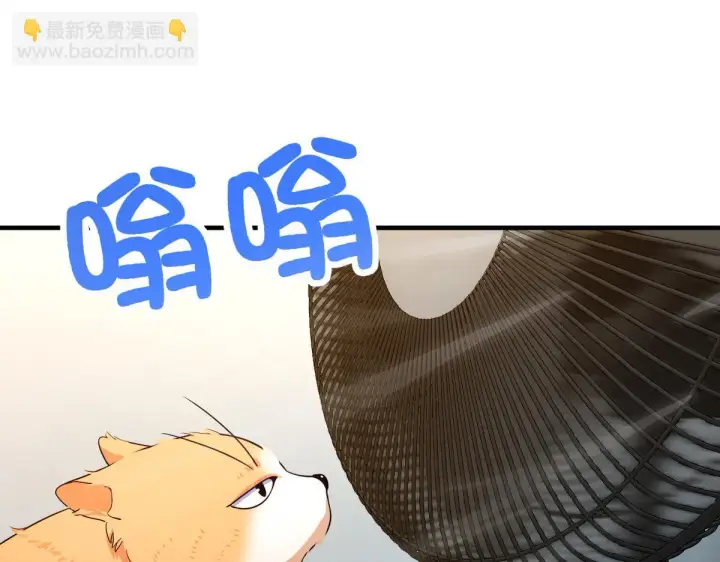 漫画《我家老婆来自一千年前》137第118张图