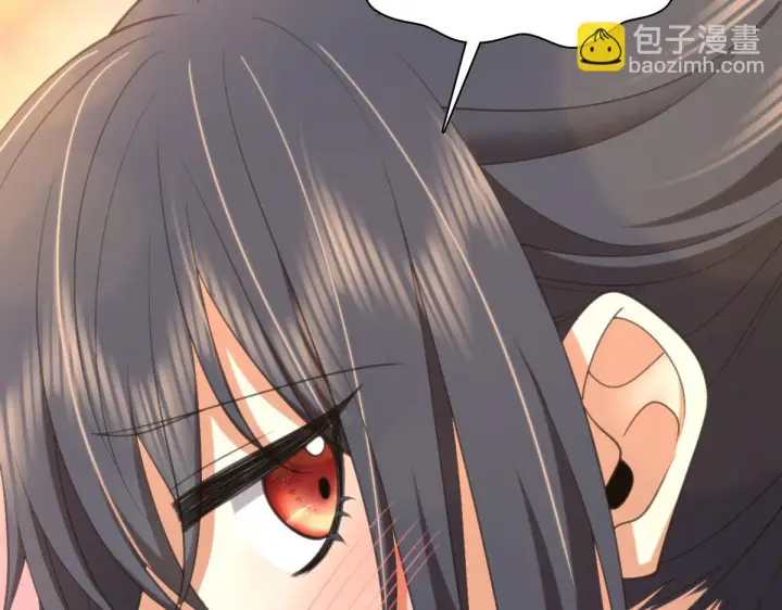 漫画《我家老婆来自一千年前》137第12张图