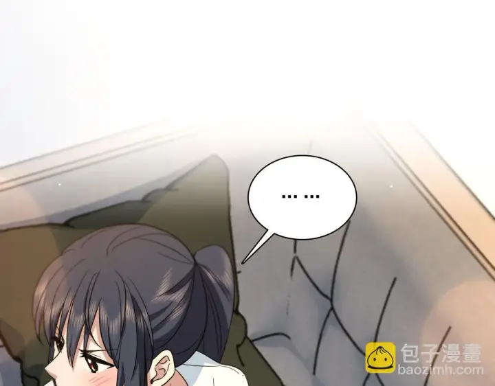 漫画《我家老婆来自一千年前》137第120张图