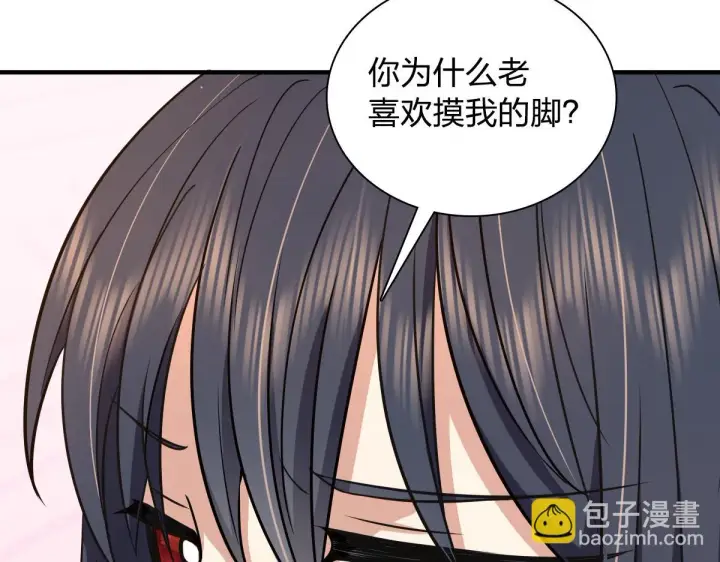 漫画《我家老婆来自一千年前》137第124张图