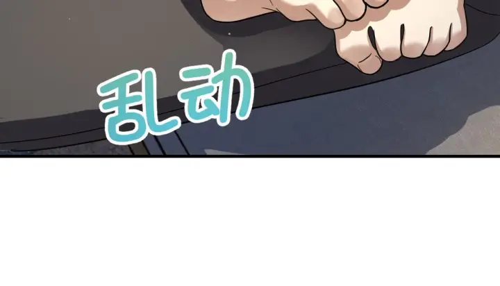 漫画《我家老婆来自一千年前》137第135张图