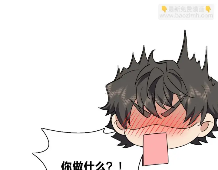 漫画《我家老婆来自一千年前》137第139张图