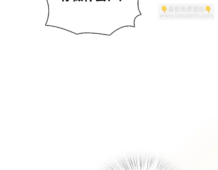 漫画《我家老婆来自一千年前》137第140张图