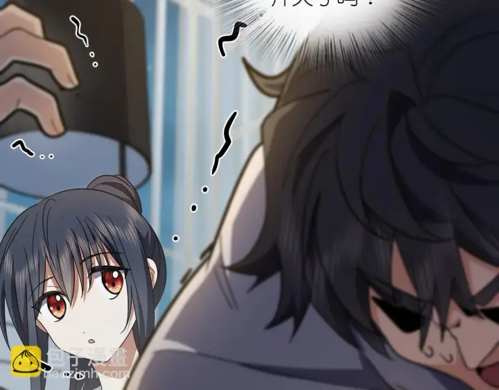 漫画《我家老婆来自一千年前》137第142张图