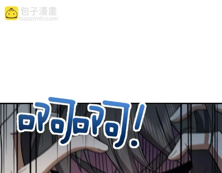 漫画《我家老婆来自一千年前》137第144张图