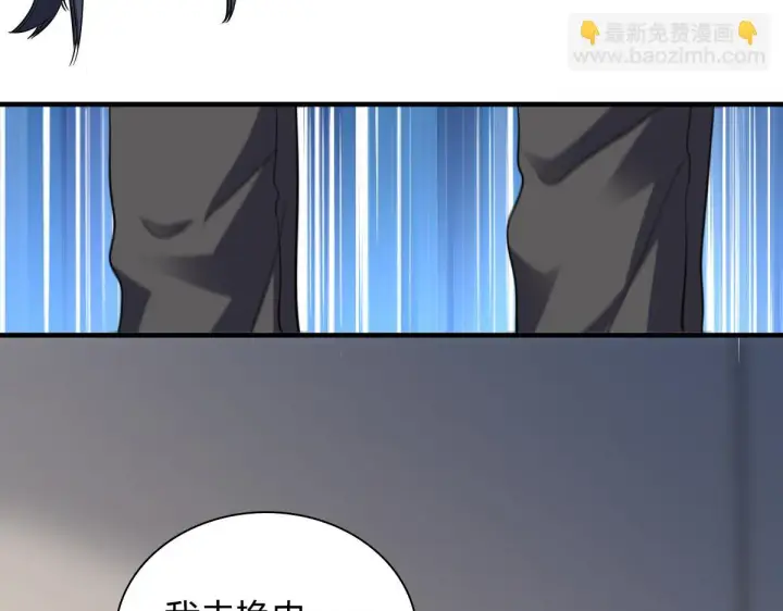 漫画《我家老婆来自一千年前》137第147张图