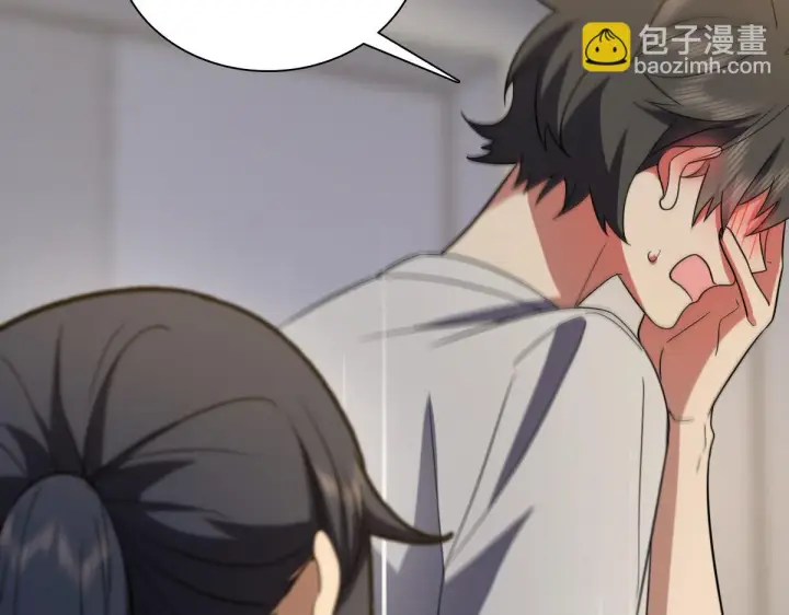 漫画《我家老婆来自一千年前》137第149张图