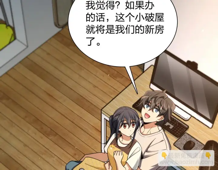 漫画《我家老婆来自一千年前》137第15张图