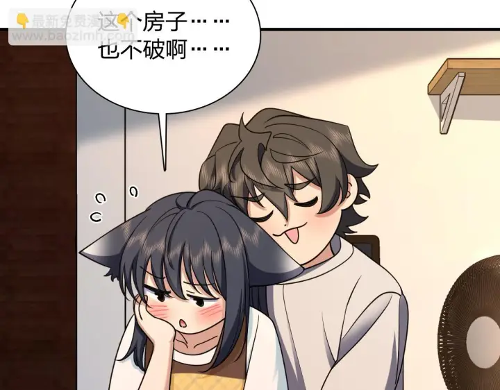 漫画《我家老婆来自一千年前》137第22张图