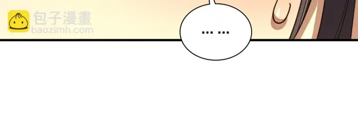漫画《我家老婆来自一千年前》137第32张图