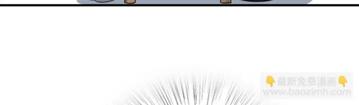 漫画《我家老婆来自一千年前》137第38张图