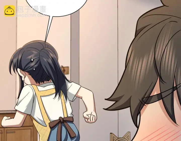 漫画《我家老婆来自一千年前》137第43张图