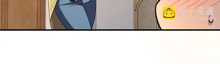 漫画《我家老婆来自一千年前》137第44张图