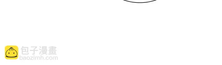 漫画《我家老婆来自一千年前》137第47张图