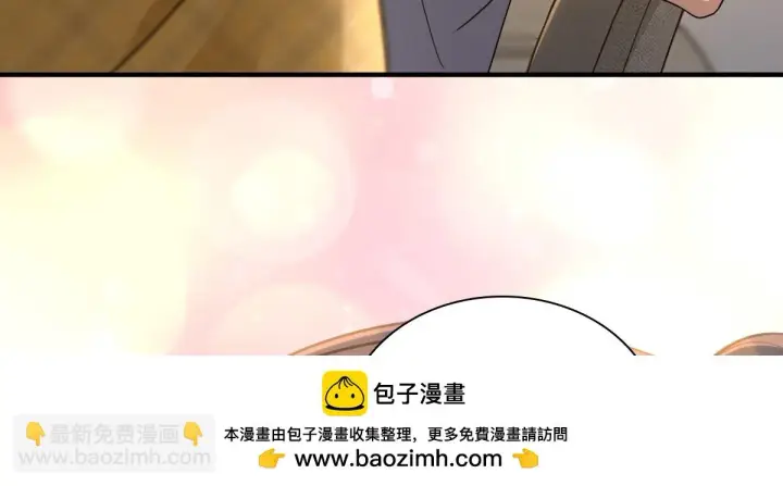 漫画《我家老婆来自一千年前》137第50张图