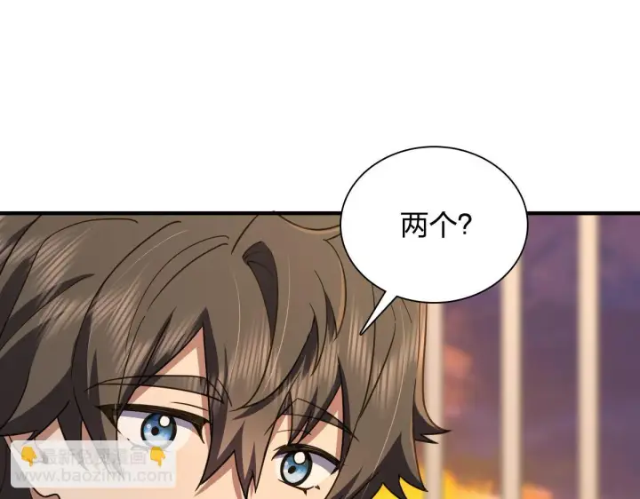 漫画《我家老婆来自一千年前》137第54张图