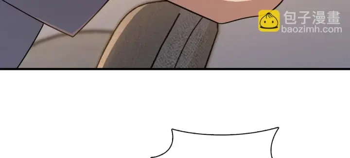漫画《我家老婆来自一千年前》137第56张图