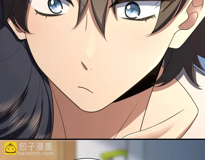 漫画《我家老婆来自一千年前》137第7张图