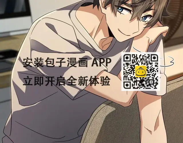 漫画《我家老婆来自一千年前》137第79张图