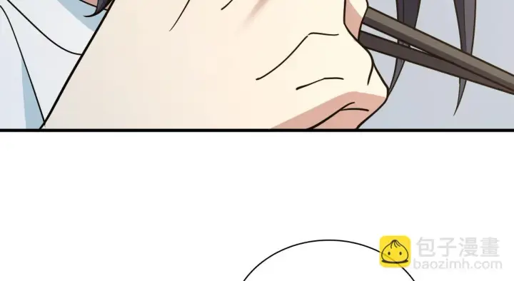 漫画《我家老婆来自一千年前》137第98张图