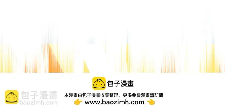 漫画《我家老婆来自一千年前》138第100张图
