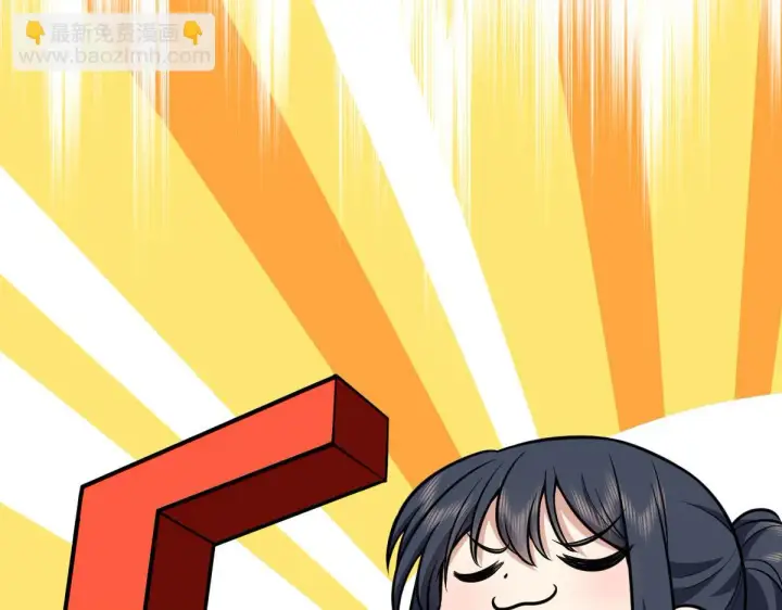 漫画《我家老婆来自一千年前》138第101张图