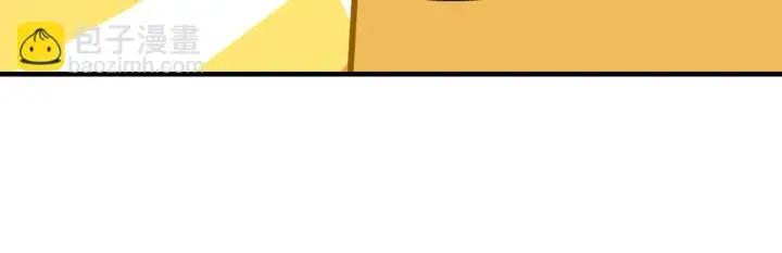 漫画《我家老婆来自一千年前》138第103张图