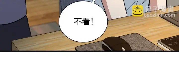漫画《我家老婆来自一千年前》138第106张图