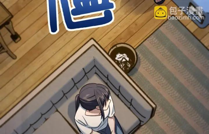 漫画《我家老婆来自一千年前》138第11张图