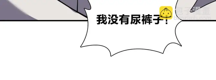 漫画《我家老婆来自一千年前》138第112张图