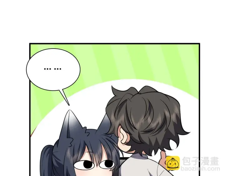 漫画《我家老婆来自一千年前》138第113张图