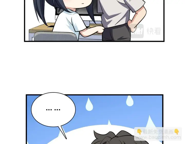 漫画《我家老婆来自一千年前》138第114张图