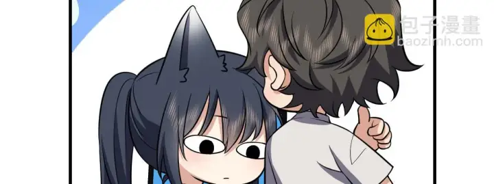 漫画《我家老婆来自一千年前》138第115张图