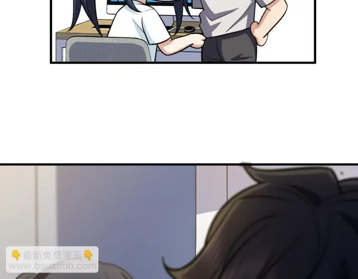 漫画《我家老婆来自一千年前》138第116张图