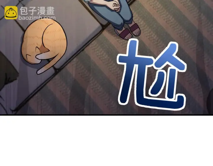 漫画《我家老婆来自一千年前》138第12张图