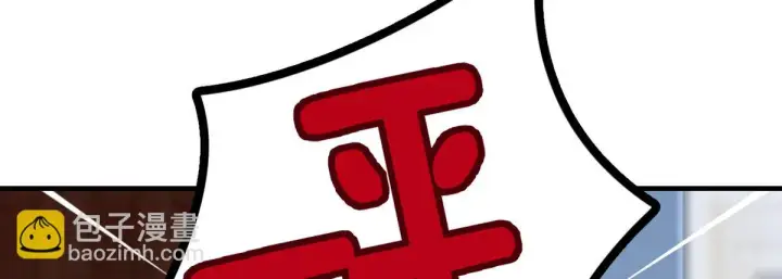 漫画《我家老婆来自一千年前》138第121张图