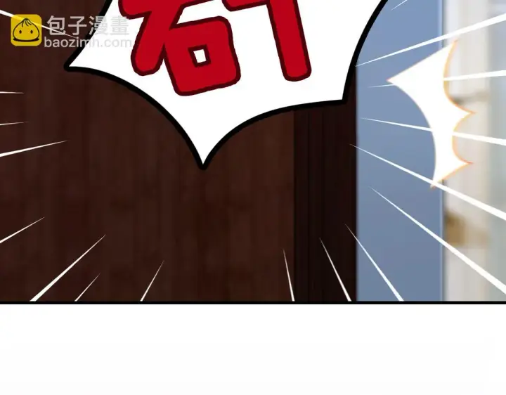 漫画《我家老婆来自一千年前》138第122张图