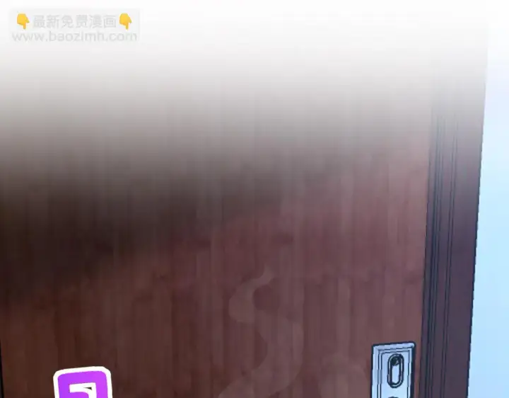 漫画《我家老婆来自一千年前》138第123张图