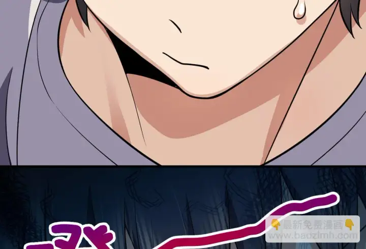 漫画《我家老婆来自一千年前》138第132张图