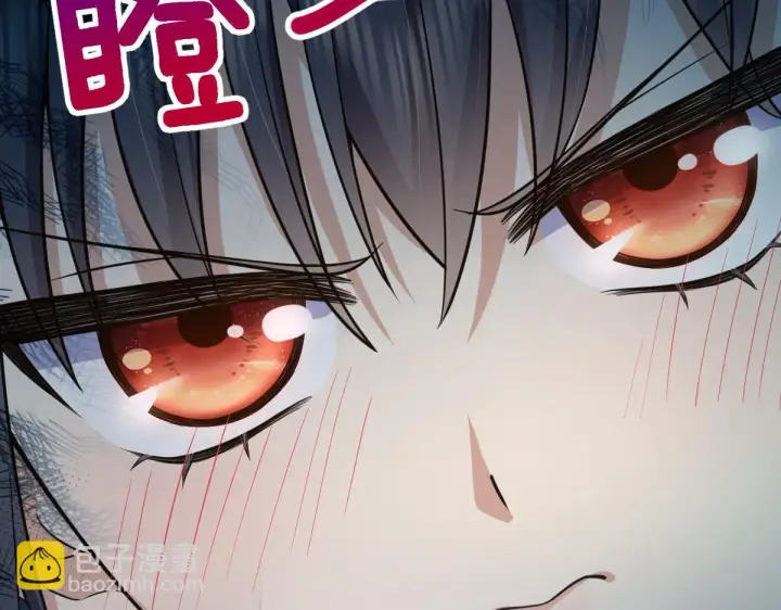 漫画《我家老婆来自一千年前》138第133张图